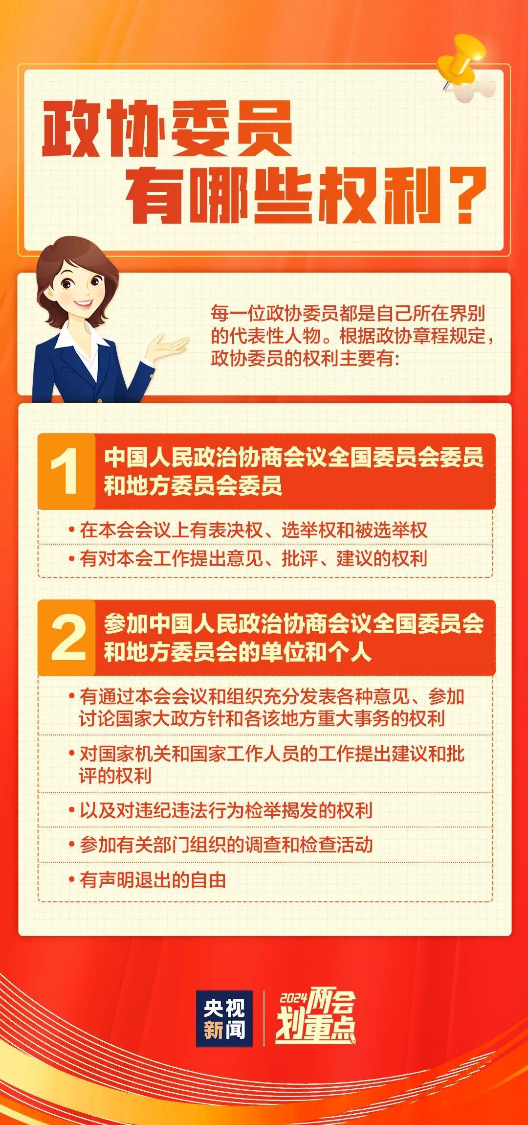 王中王平特一肖圖1，深度解析與SEO優(yōu)化策略，王中王平特一肖圖深度解析與SEO優(yōu)化策略探討
