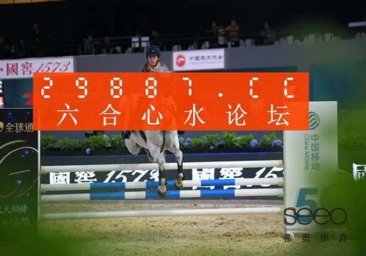 王中王平特一肖消圖，深度解析與SEO優(yōu)化策略，王中王平特一肖消圖深度解析與SEO優(yōu)化策略探討