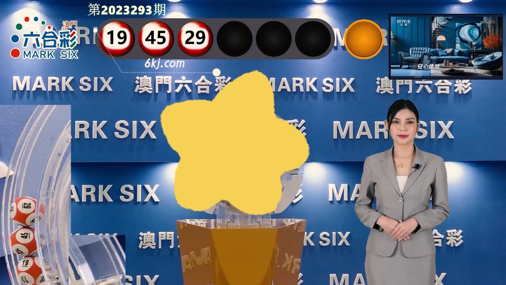 澳門本期最快開獎結(jié)果，揭曉幸運之夜的激動時刻，澳門幸運之夜的揭曉時刻，最新開獎結(jié)果快速更新