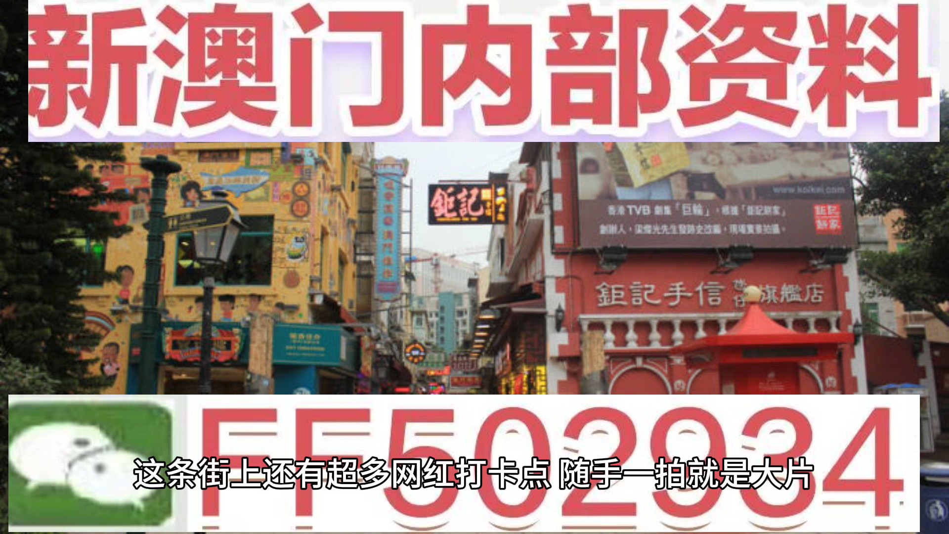 今晚澳門9點35分開獎結(jié)果，全方位解讀與預(yù)測，澳門今晚9點35分開獎結(jié)果解析與預(yù)測