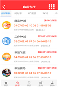 494949開獎最快現(xiàn)場直播，探索彩票開獎的激動時刻，494949彩票開獎現(xiàn)場直播，激動人心的彩票開獎時刻探索