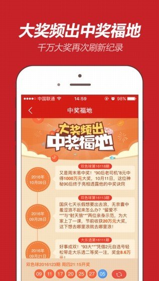 2025新澳門天天開好彩大全一，探索未來彩票的奧秘，探索未來彩票奧秘，澳門天天開好彩2025新指南